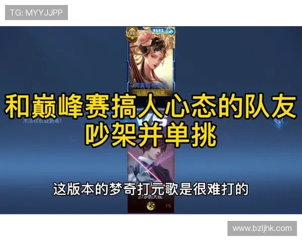 电子竞技比赛注意事项及参赛前后的准备工作和心态调整指南